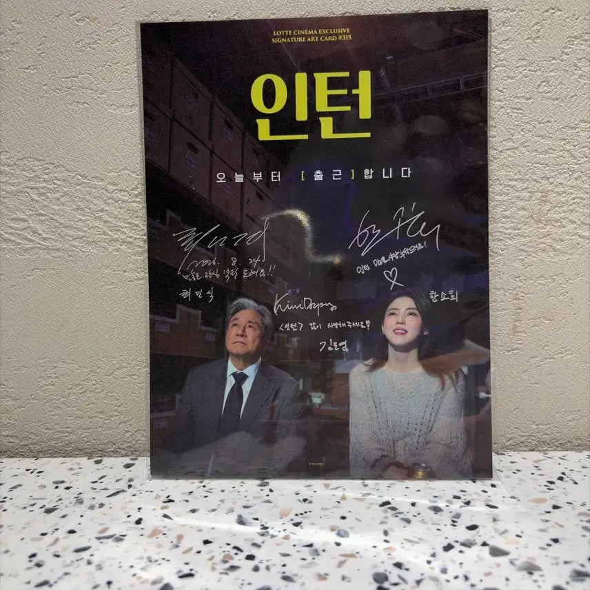 [BUNJANG] Intern Art Card / 인턴 아트카드