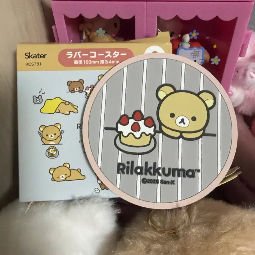 [BUNJANG] Rilakkuma Random Rubber Coaster / 리락쿠마 랜덤 티코스터