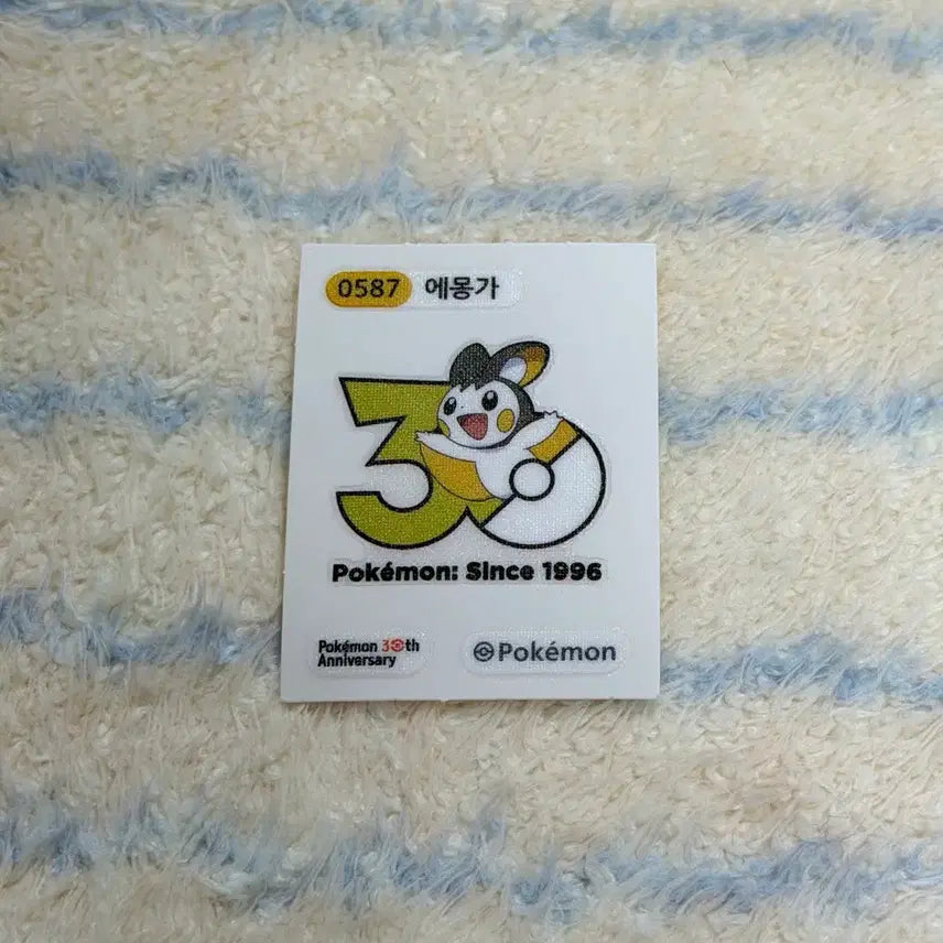 [BUNJANG] Pokemon 30th Anniversary Emolga Sticker / 포켓몬스터 30주년 에몽가 띠부씰 포켓몬