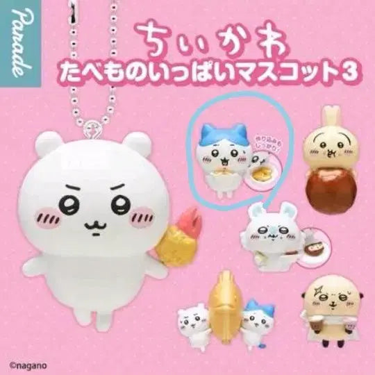 [BUNJANG] Chiikawa Tabemono Mascot Vol. 3 Hachiware Figure (Sealed) / [미개봉] 치이카와 타베모노 마스코트 3탄 피규어 하치와레