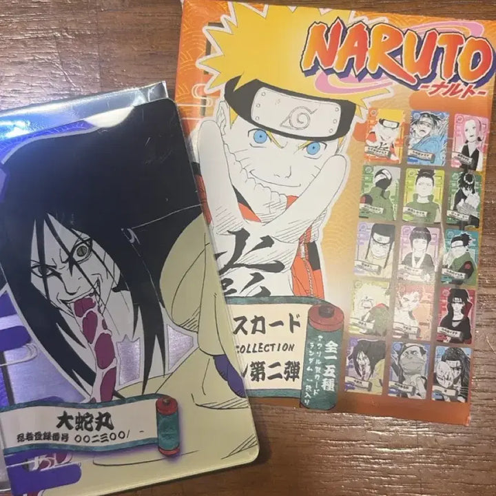 [BUNJANG] Naruto Jump Shop Status Card Orochimaru / 나루토 점프샵 스테이터스 카드 오로치마루