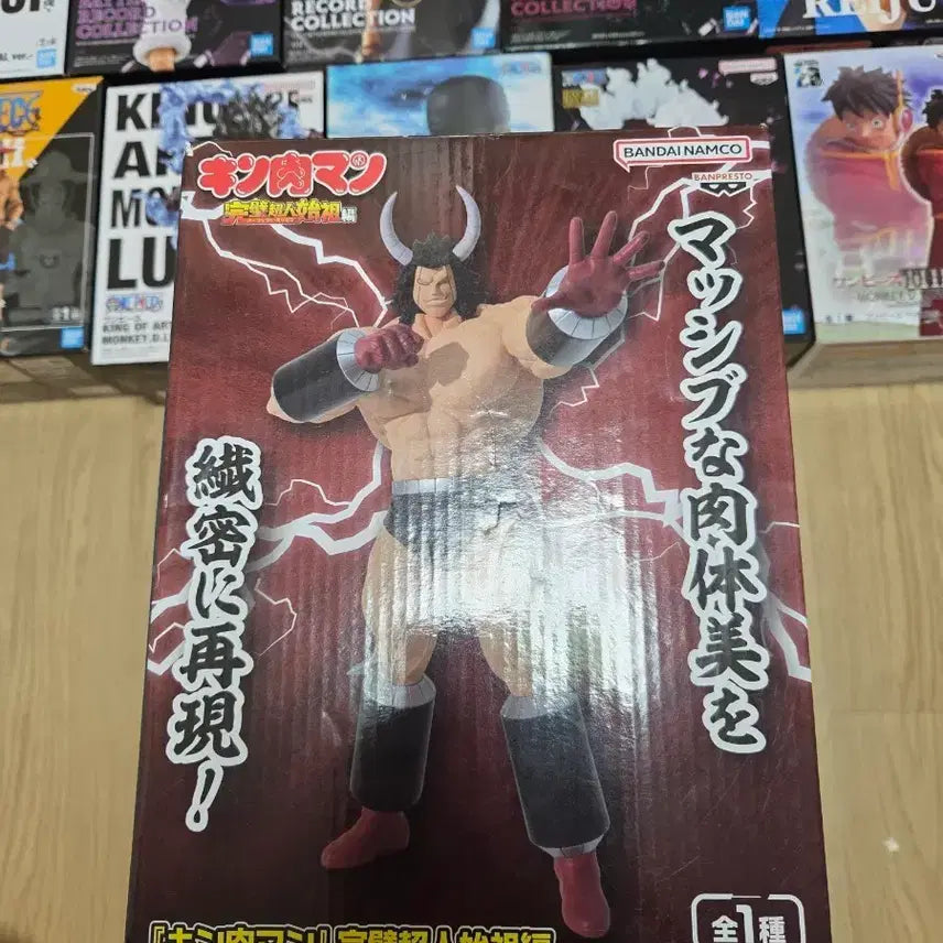 [BUNJANG] Banpresto Kinnikuman Buffalo Man Figure / 반프레스토 미개봉 킨니쿠맨 버팔로맨 팝니다