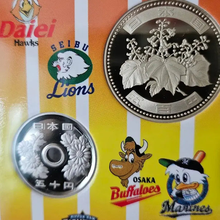 [BUNJANG] Japanese Professional Baseball 70th Anniversary 2004 Proof Coin Set / 일본 프로야구 70년 2004년 프루프화
