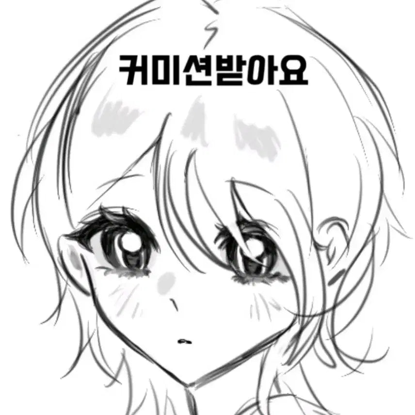 [BUNJANG] Custom Digital Illustration Commission / 그림커미션