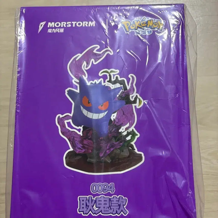 [BUNJANG] Pokemon Ghost Gengar Figure New / 포켓몬스터 고스트 팬텀 피규어 새상품