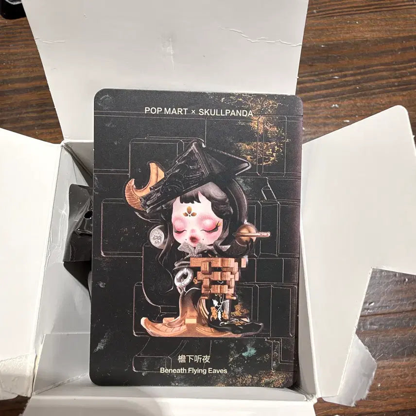 [BUNJANG] Pop Mart Skullpanda Beneath Flying Eaves Series Unsealed New Product / [정품]팝마트 스컬판다 시간의 안식처 시리즈(Beneath Flying Eaves)미개봉 새상품