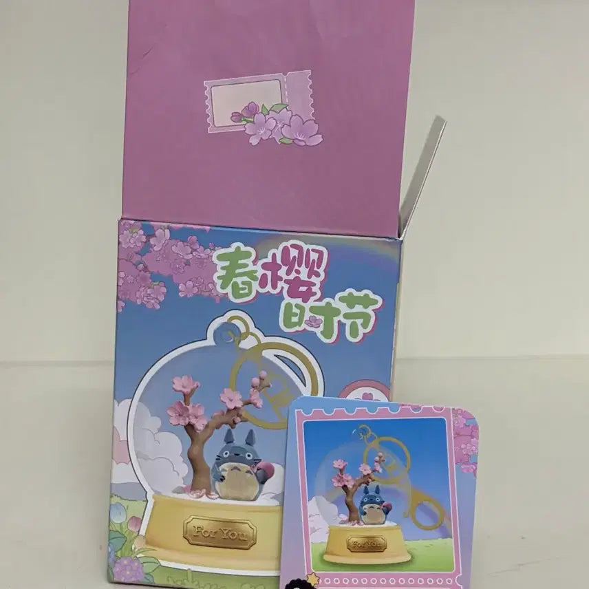 [BUNJANG] Ghibli Totoro Cherry Blossom Snow Globe Keychain / 지브리 토토로 벚꽃 스노우볼 키링