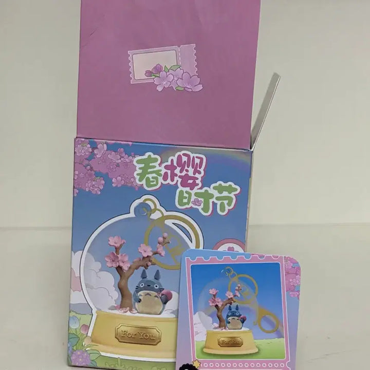 [BUNJANG] Ghibli Totoro Cherry Blossom Snow Globe Keychain / 지브리 토토로 벚꽃 스노우볼 키링