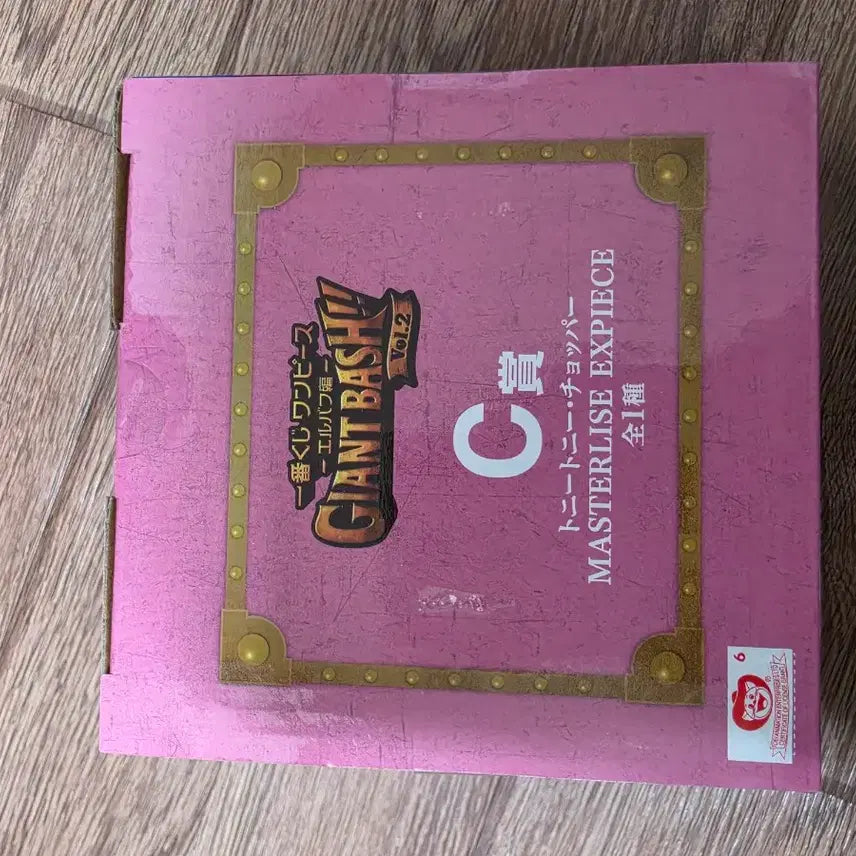[BUNJANG] One Piece Tony Tony Chopper C Prize Figure / 쵸파 C상 팝니다