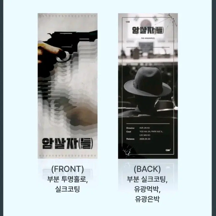 [BUNJANG] CGV That&