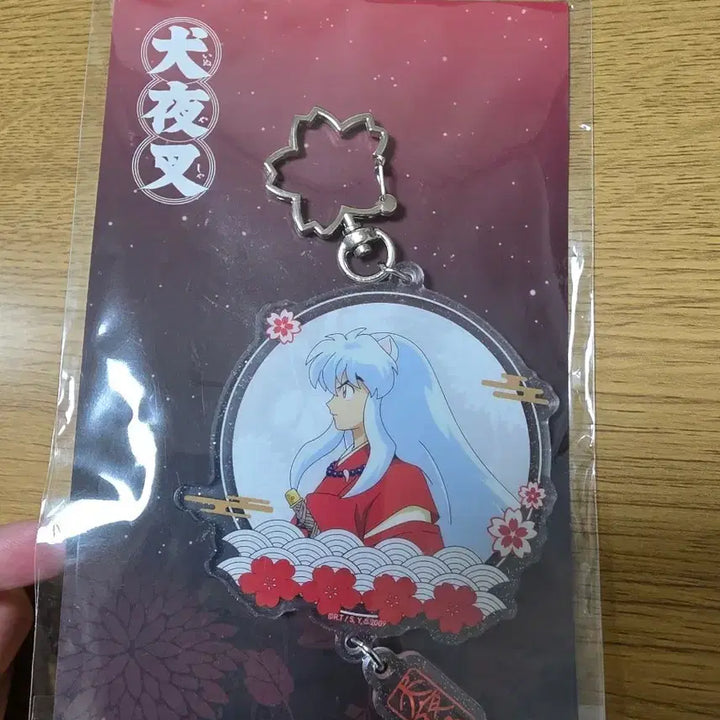 [BUNJANG] Inuyasha Acrylic Keychain / 이누야샤 아크릴 키링
