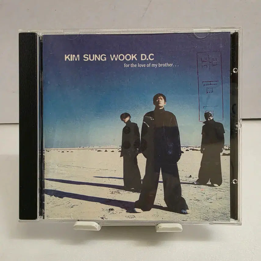 [BUNJANG] Kim Sung Wook 1st Album - D.C / 김성욱 1집 - D.C