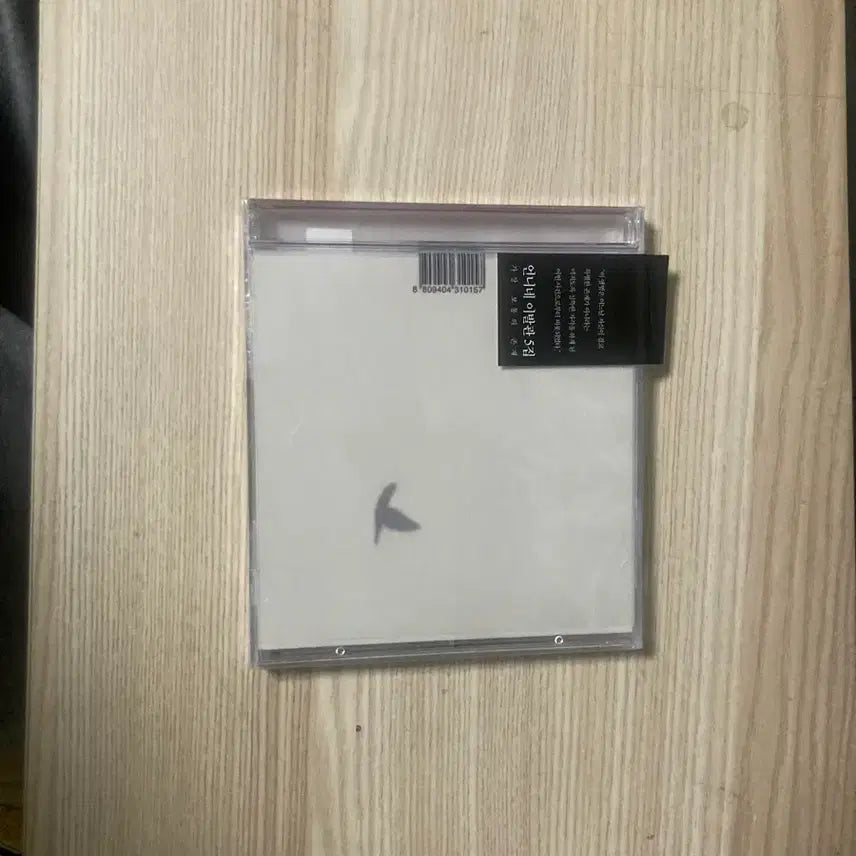 [BUNJANG] Eun-nyeo-ne 2-bal-gwan 5th Album CD / 언니네 이발관 5집 CD