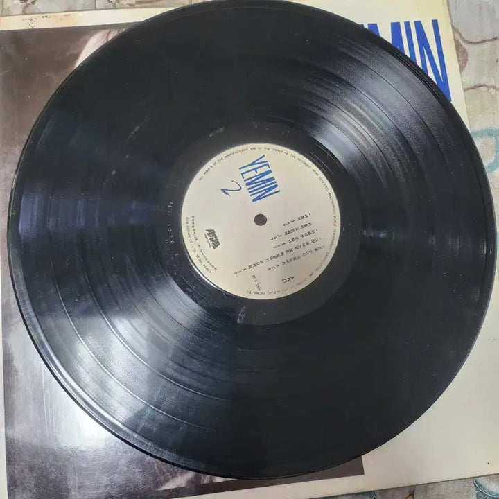 [BUNJANG] Yes, Primadonna 2nd Album LP / 예민2집 엘피