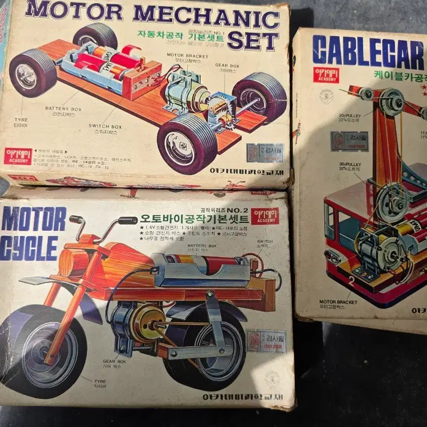 [BUNJANG] Academy Science Motorcycle/Car Assembly Kits (3 Sets) Vintage Plastic Model / 아카데미 자동차공작 기본세트 (모터사이클/카블카/자동차) 고전프라 고전완구