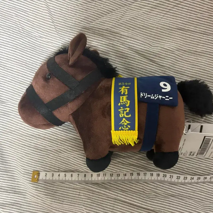 [BUNJANG] Thoroughbred Collection Umamusume Dream Journey Plush / 서러브레드 컬렉션 / 우마무스메 드림 져니