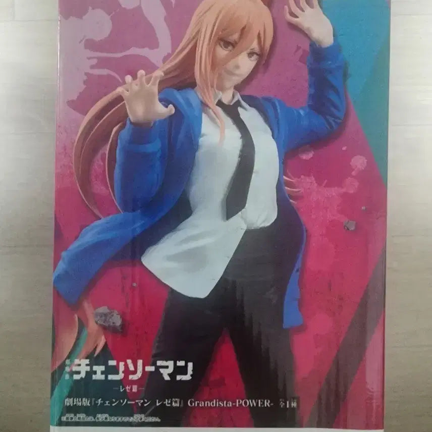 [BUNJANG] Banpresto Chainsaw Man Power Figure / 반프레스토 체인소맨 파워 피규어