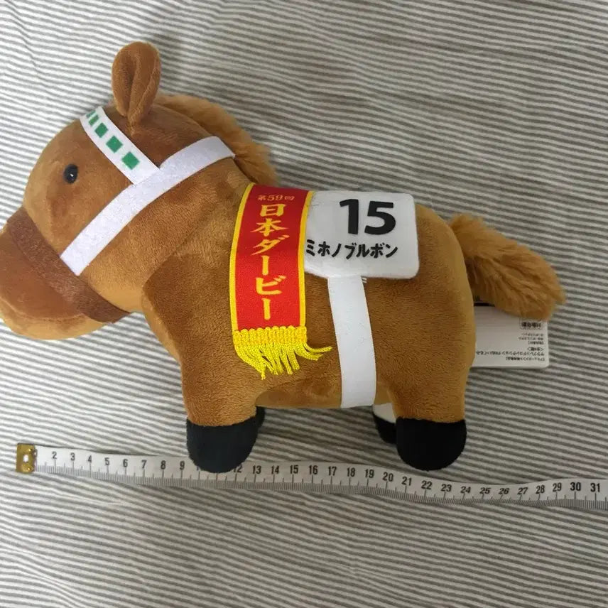 [BUNJANG] Thoroughbred Collection Mihono Bourbon / 서러브레드 컬렉션 / 우마무스메 미호노 부르봉