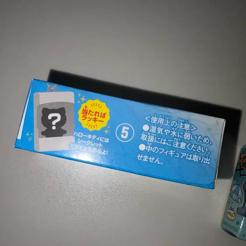 [BUNJANG] Sanrio Choco Box Tanning Cinnamoroll (Sealed) / 산리오 초코박스 태닝 시나모롤 (미개봉) 초콜릿 증정