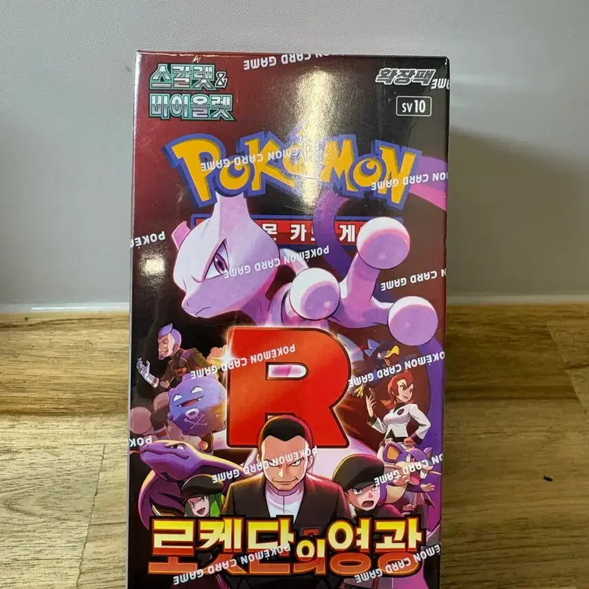 [BUNJANG] Pokemon Card Team Rocket Returns / 포켓몬 카드 로켓단의 영광
