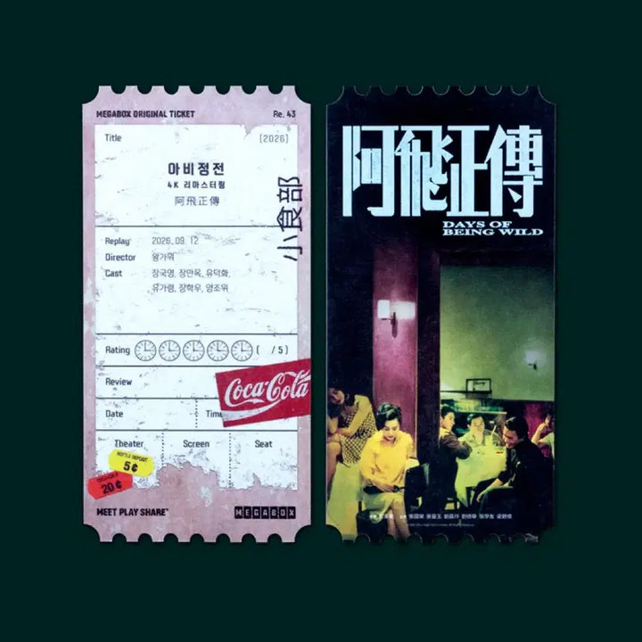 [BUNJANG] Ashes of Time Classic Poster / Original Ticket Set / [아비정전] 청춘 시그니처/장국영 클래식 포스터/오리지널티켓