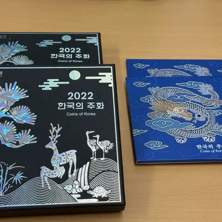 [BUNJANG] 2022 Korean Coin Set / 2022년 현용 주화세트