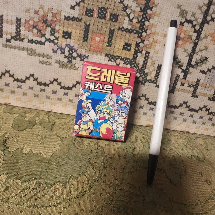 [BUNJANG] Draebol Quest Mini Card Game (Early 1990s) / 1990년대 초반 국내 문방구 등에서 판매되던 추억의 미니 카드 게임인 &