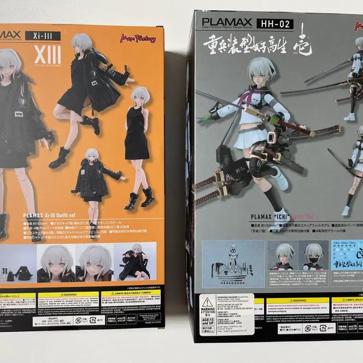 [BUNJANG] PLAMAX Ichu Early Ver. + Xi-III Outfit Set Bundle / [일괄판매] PLAMAX 이치 Early Ver. + Xi-III 아웃핏 세트