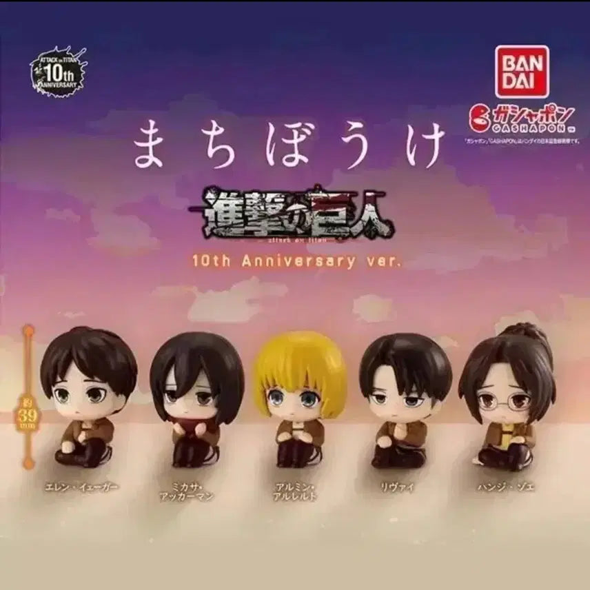 [BUNJANG] Attack on Titan Machiboke Gacha Collection (Set 1 &amp; 2) / 진격의거인 마치보케 1, 2탄 10종 가챠