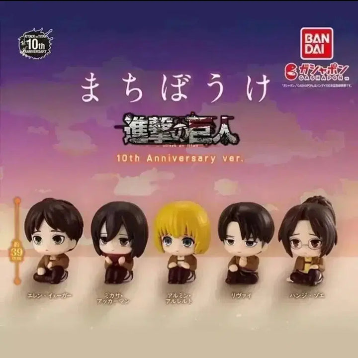 [BUNJANG] Attack on Titan Machiboke Gacha Collection (Set 1 &amp; 2) / 진격의거인 마치보케 1, 2탄 10종 가챠