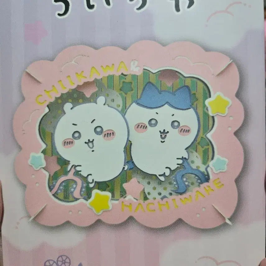 [BUNJANG] Chiikawa Paper Theater / 치이카와 페이퍼시어터