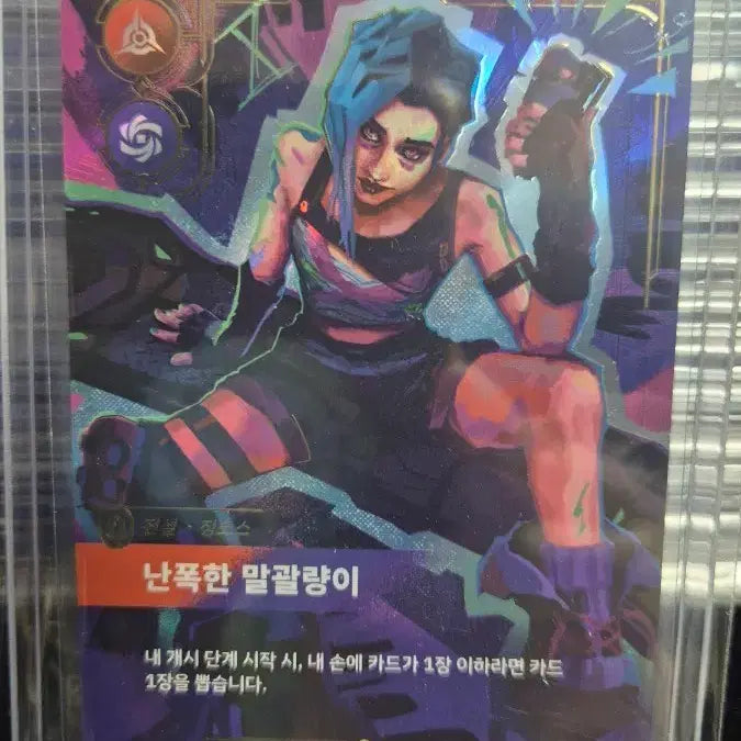 [BUNJANG] Riftbound Origin Card &