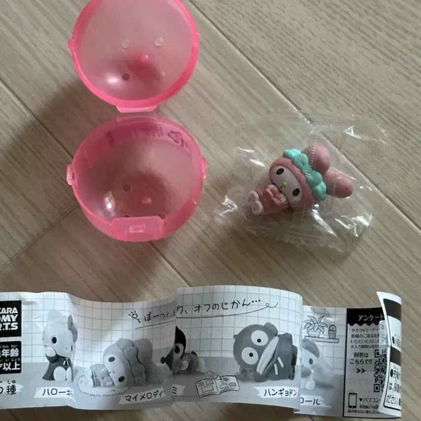 [BUNJANG] My Melody Gacha Figure / 마이멜로디 가챠 피규어