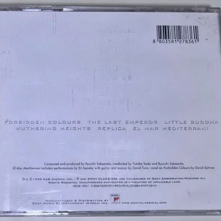 [BUNJANG] Ryuichi Sakamoto CINEMAGE Unsealed CD / 류이치 사카모토 CINEMAGE (개봉 CD)