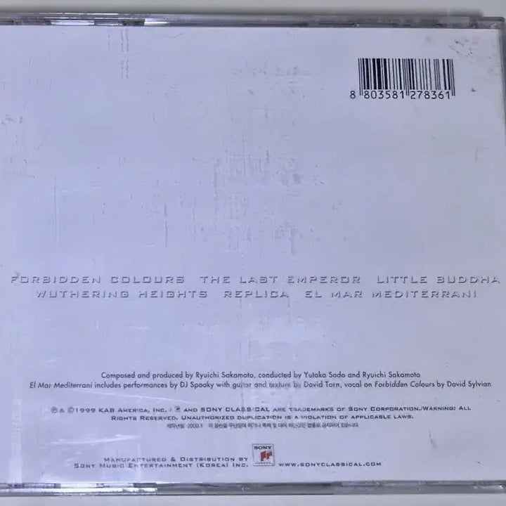 [BUNJANG] Ryuichi Sakamoto CINEMAGE Unsealed CD / 류이치 사카모토 CINEMAGE (개봉 CD)