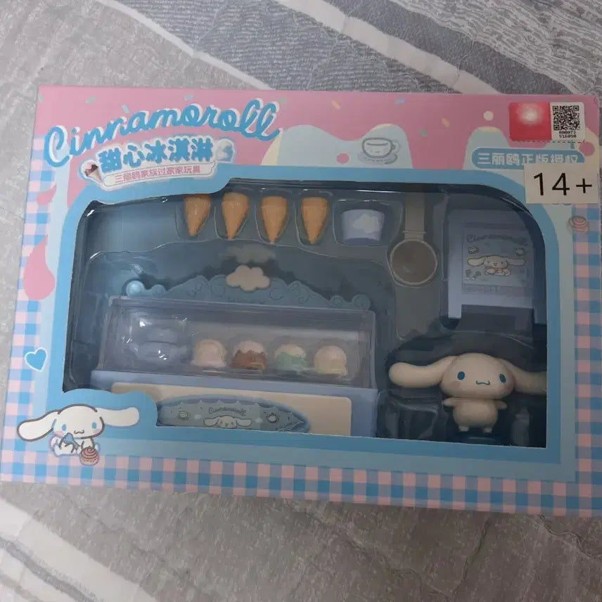 [BUNJANG] Sanrio Cinnamoroll Ice Cream Mini Figure / 산리오 시나모롤 아이스크림 가게