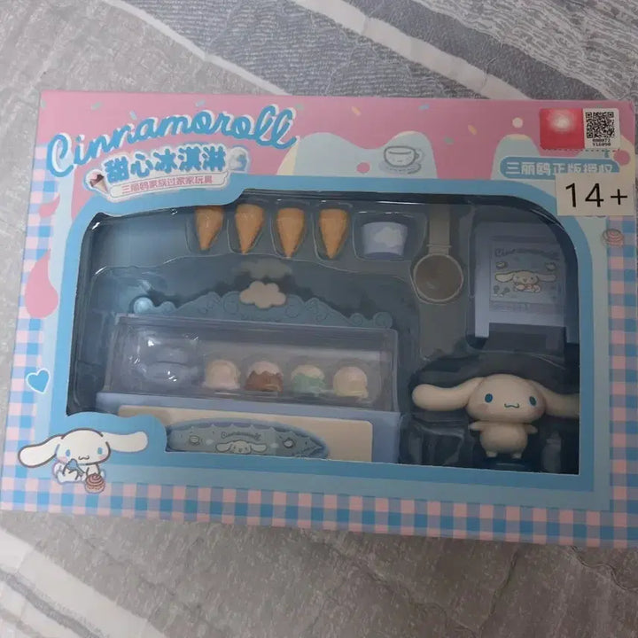 [BUNJANG] Sanrio Cinnamoroll Ice Cream Mini Figure / 산리오 시나모롤 아이스크림 가게