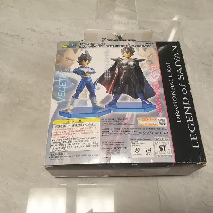 [BUNJANG] Dragon Ball King Vegeta / 드래곤볼 베지터왕