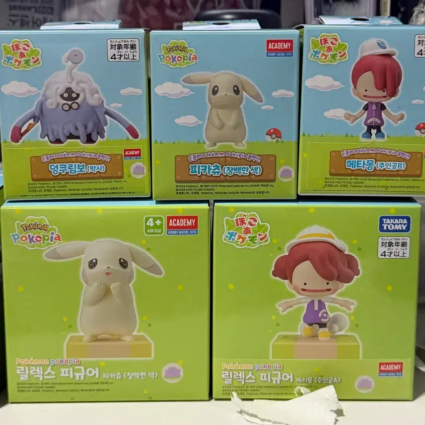 [BUNJANG] Pokemon POKÉPIA Monclé Figure Relax / 포켓몬 포코피아 몬클레 피규어 릴렉스