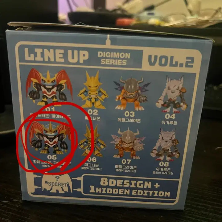 [BUNJANG] Digimon Plastic Model Kit EmperorDragon colorless / 디지몬 프라바코 황제드라몬 메탈릭컬러