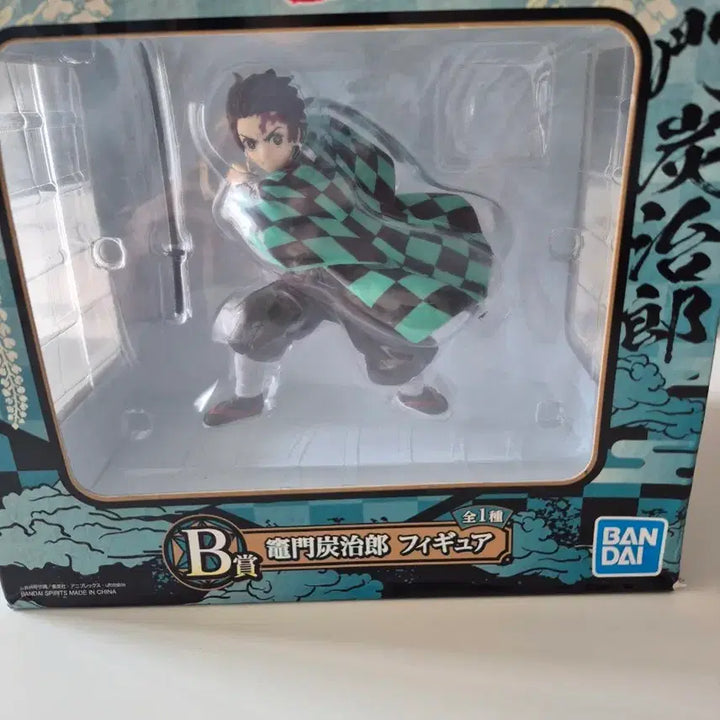 [BUNJANG] Demon Slayer Tanjiro B Prize Figure (Displayed) / 귀칼 탄지로 B상 단순전시개봉 피규어 팝니다