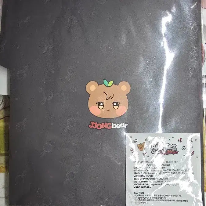 [BUNJANG] ATEEZ Aniteez Jongho Bear Profile Set + Mini Stamp / 에이티즈 애니티즈 인더 콜링 쫑베어 프로필세트+미니스탬프 양도