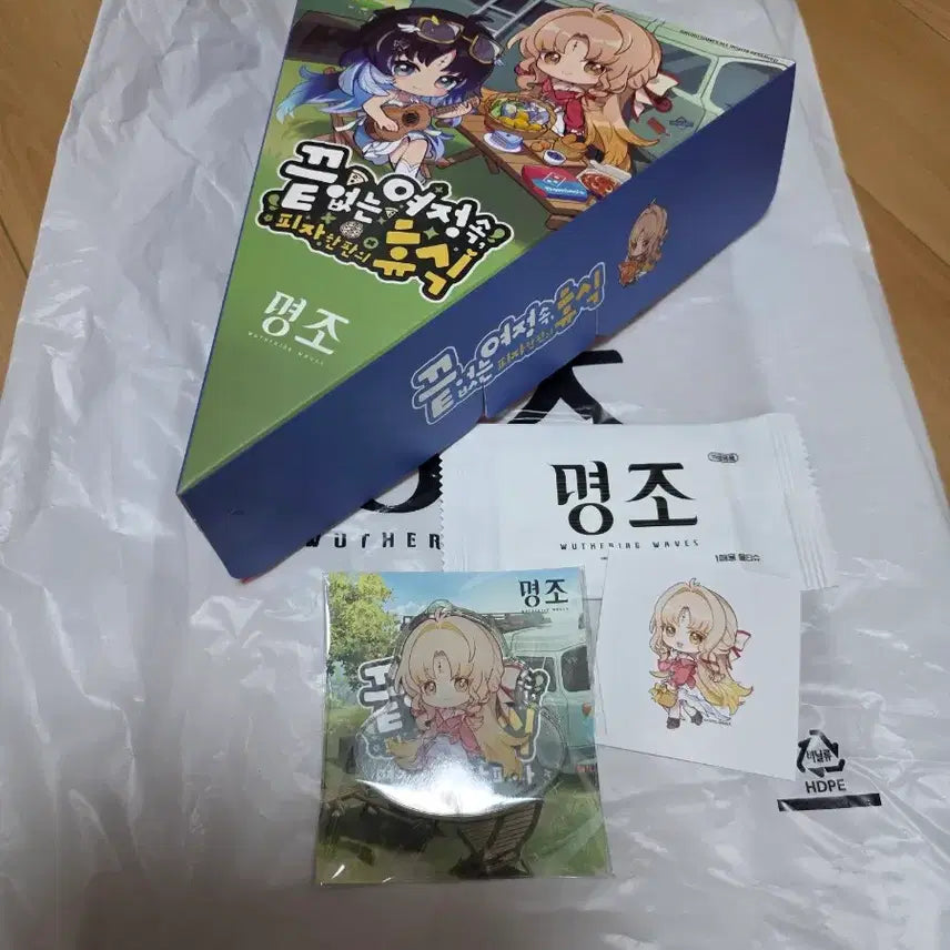 [BUNJANG] Myojo Domino Pizza Collaboration Suzou Set / 명조 도미노 콜라보 수수 세트 판매
