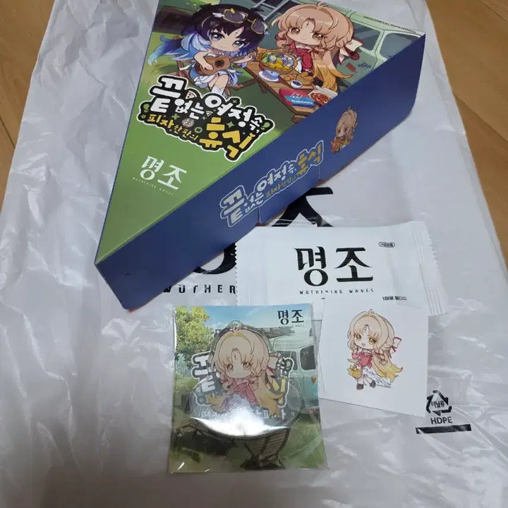 [BUNJANG] Myojo Domino Pizza Collaboration Suzou Set / 명조 도미노 콜라보 수수 세트 판매