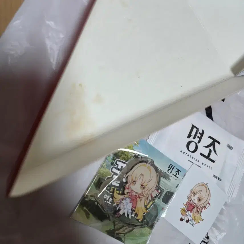 [BUNJANG] Myojo Domino Pizza Collaboration Suzou Set / 명조 도미노 콜라보 수수 세트 판매