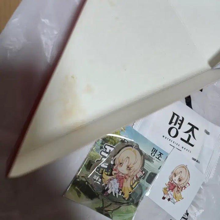 [BUNJANG] Myojo Domino Pizza Collaboration Suzou Set / 명조 도미노 콜라보 수수 세트 판매