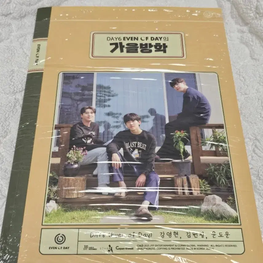 [BUNJANG] DAY6 Fall Break Photocard / 데이식스 가을방학