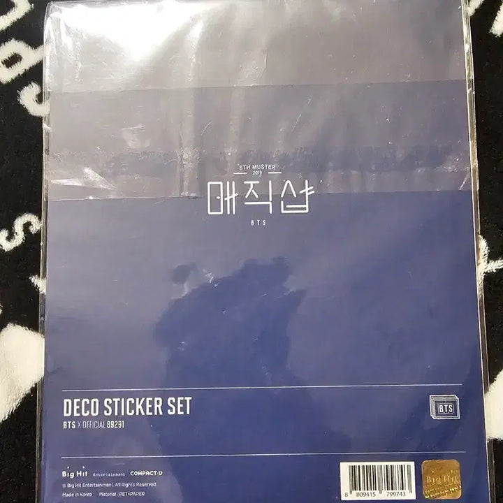[BUNJANG] BTS "Magic Shop" Deco Sticker Set / 방탄소년단 매직샵 데코 스티커 세트