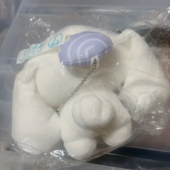 [BUNJANG] Sanrio Cinnamoroll Plush Doll (Sealed) / (미개봉)산리오 아타리쿠지 시나모롤 인형