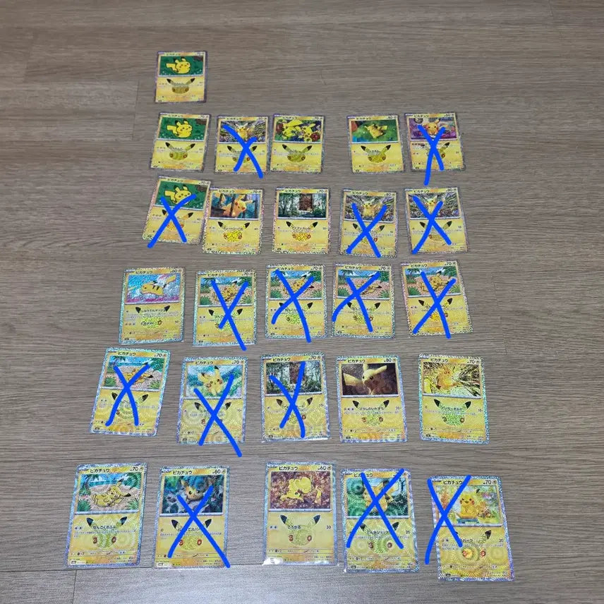 [BUNJANG] 30th Anniversary Pikachu Japanese Version / 일판 30주년 피카츄 팝니다
